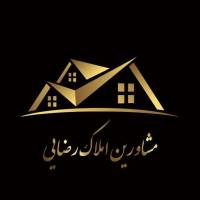 آژانس املاک رضایی پروفایل