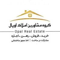 آژانس املاک اوپال پروفایل