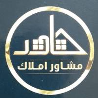 آژانس املاک حامد پروفایل