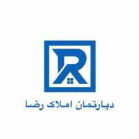 آژانس املاک رضا پروفایل