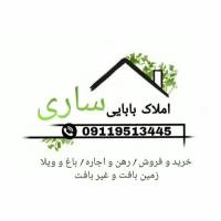 آژانس املاک مهندس بابائی پروفایل