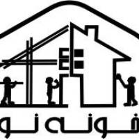 آژانس املاک بزرگ خونه نو پروفایل