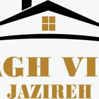 آژانس املاک باغ ویلا جزیره پروفایل