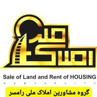 آژانس املاک ملی پروفایل