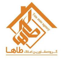 آژانس املاک طاها پروفایل