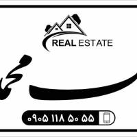 آژانس املاک محمدی پروفایل