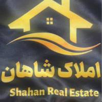 آژانس املاک شاهان پروفایل
