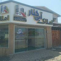 آژانس املاک آبی کنار پروفایل