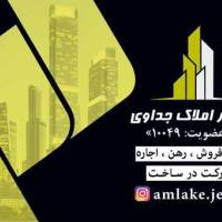 آژانس املاک املاک جداوی  پروفایل