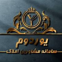 آژانس املاک یوردوم پروفایل