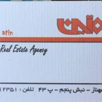 آژانس املاک مسکن متین پروفایل