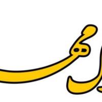 آژانس املاک مهرداد پروفایل