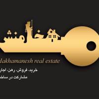 آژانس املاک مسکن هخامنش پروفایل