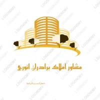 آژانس املاک برادران انوری پروفایل