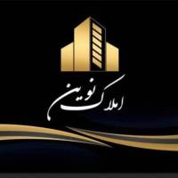 آژانس املاک نوین پروفایل