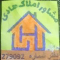 آژانس املاک مشاور رسمی هادی پروفایل