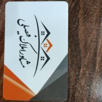 آژانس املاک مشاور فیصلی پروفایل