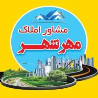 آژانس املاک مهرشهر لنگرود پروفایل
