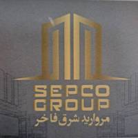 آژانس املاک شرکت انبوه سازی مرواریدشرق فاخر پروفایل