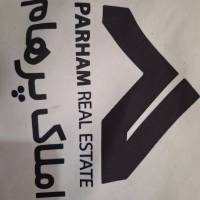 آژانس املاک پرهام پروفایل