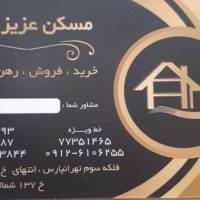 آژانس املاک انتهای196شرقی خ137شمالی سلطانی پ65 پروفایل