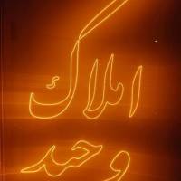 آژانس املاک وحید پروفایل