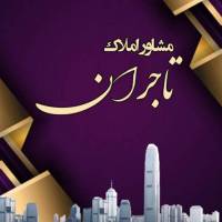 آژانس املاک و دپارتمان بزرگ تاجران پروفایل