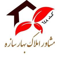 آژانس املاک بهارسازه پروفایل