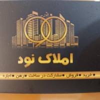 آژانس املاک 90 پروفایل