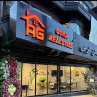 آژانس املاک گرجی پروفایل