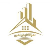 آژانس املاک ایران زمین پروفایل