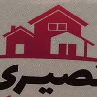 آژانس املاک نصیری پروفایل