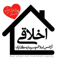 آژانس املاک اخلاقی پروفایل