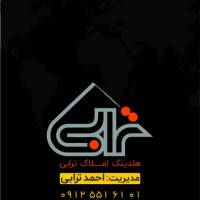 آژانس املاک گروه مشاورین ترابی پروفایل
