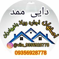 آژانس املاک دایی ممد پروفایل