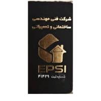 آژانس املاک اسکان سازه پاستورجدید یک 1 پروفایل