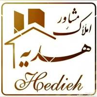 آژانس املاک هدیه پروفایل