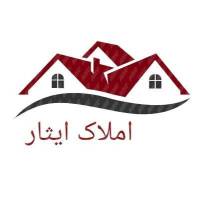 آژانس املاک ایثار پروفایل