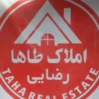 آژانس املاک طاها پروفایل