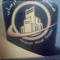 آژانس املاک آرمان پروفایل