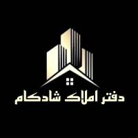 آژانس املاک شادکام پروفایل