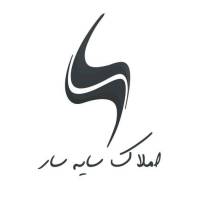 آژانس املاک سایه سار پروفایل