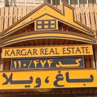 آژانس املاک کارگر پروفایل