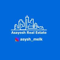 آژانس املاک آسایش پروفایل