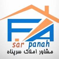 آژانس املاک سرپــناه پروفایل