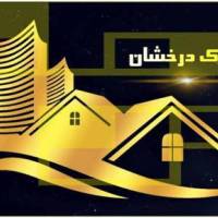 آژانس املاک درخشان پروفایل