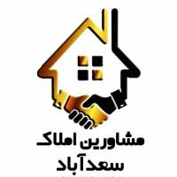 آژانس املاک سعدآباد پروفایل