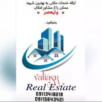 آژانس املاک ولیعصر پروفایل