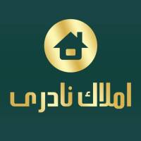 آژانس املاک مشاورین نادری پروفایل