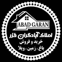 آژانس املاک آبادگران خزر پروفایل